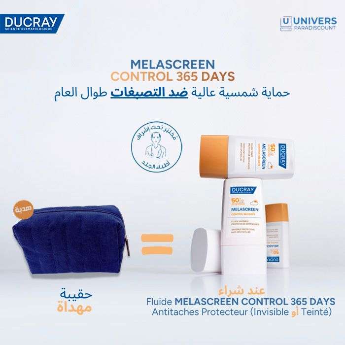 Offre Melascreen SPF 50+ Fluide Invisible Protecteur Anti Taches Acide Azelaic 30 ML + Trousse Offerte - DUCRAY