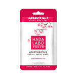 Moistrizing Facial Sheet Mask 20ML - HADA LABO
