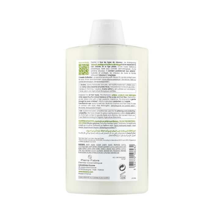 Shampooing Extra-Doux A L'avoine 400 ML - KLORANE